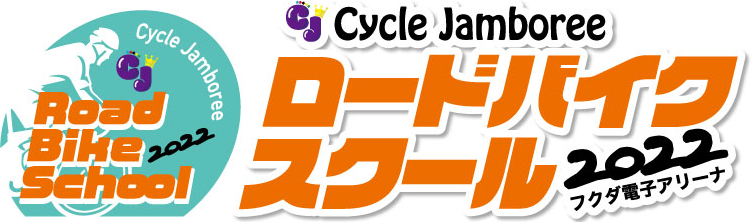 ロードバイクのロゴ